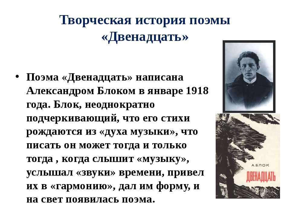 Анализ «коробейники» некрасов.