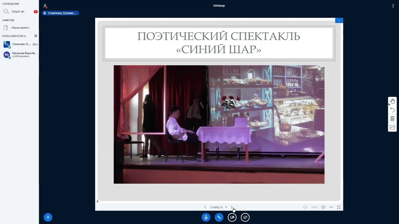 Анализ-сравнение рассказов л. андреева “бездна” и м. горького “страсти-мордасти” : сочинение : литература и русский язык