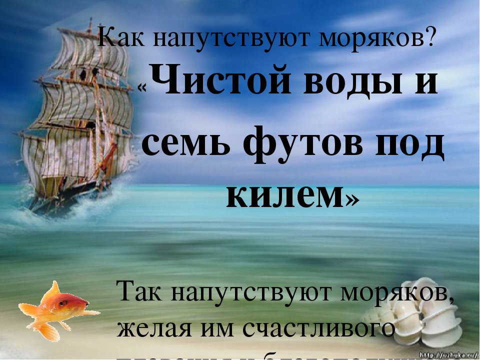 Читательский дневник рассказ прыжок толстой