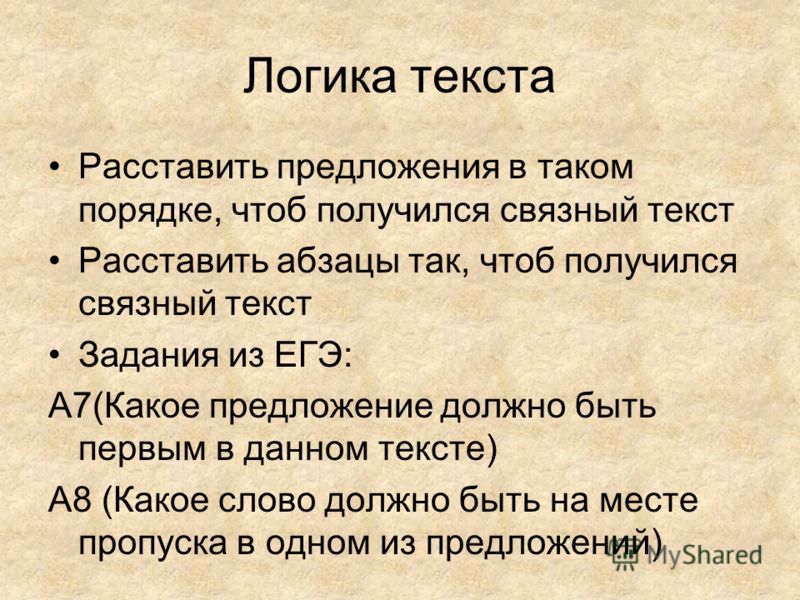 Пересказ рассказа пришвина «дятел». воспитателям детских садов, школьным учителям и педагогам - маам.ру