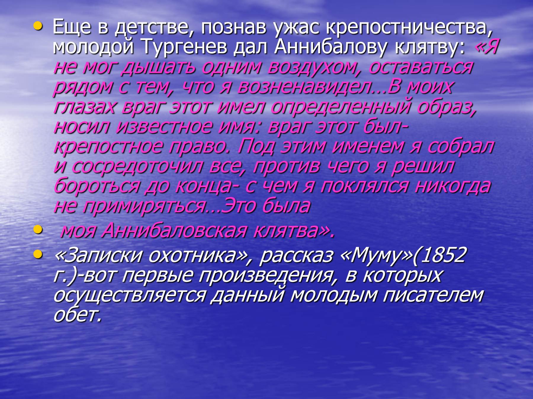 "враг и друг" (тургенев): анализ стихотворения в прозе. эссе по произведению и.с