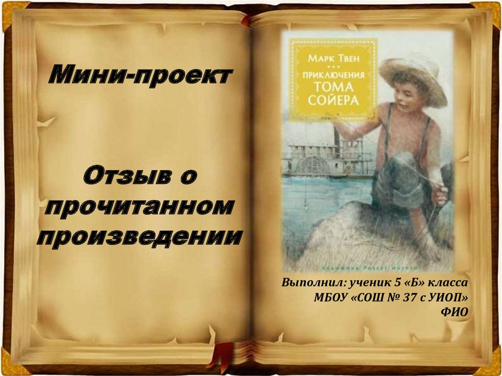 «родинка» ? краткое содержание рассказа михаила шолохова, история создания