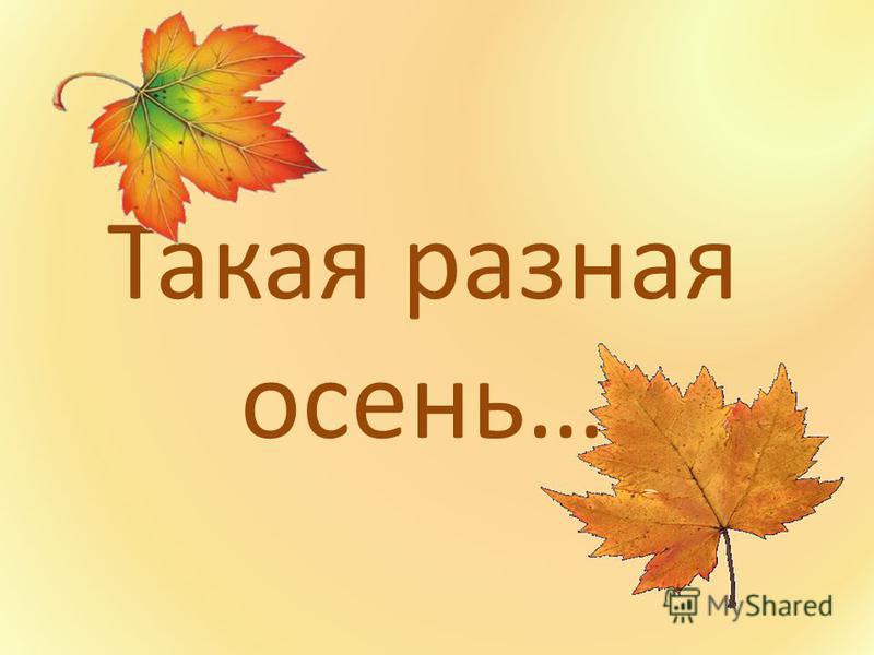 Основные мотивы лирики б.пастернака.