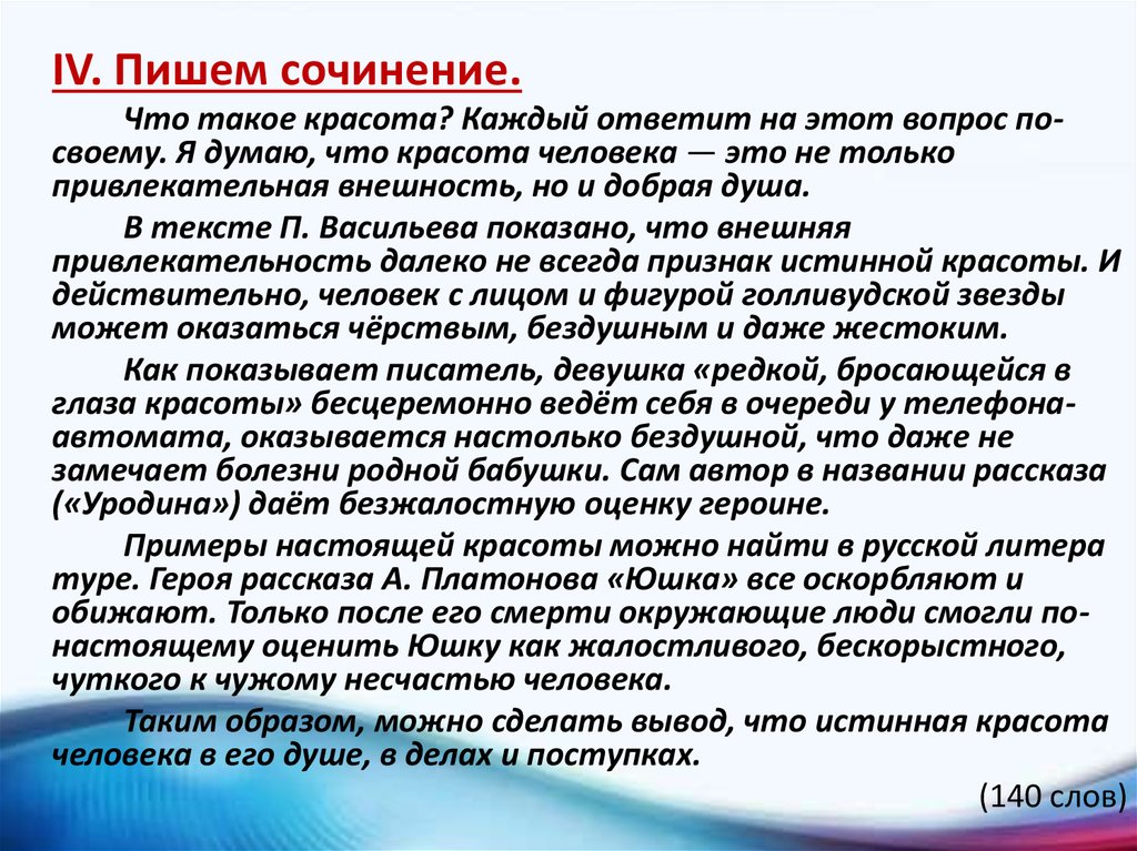 Сдам на "5": огэ.9.3 образцы.
