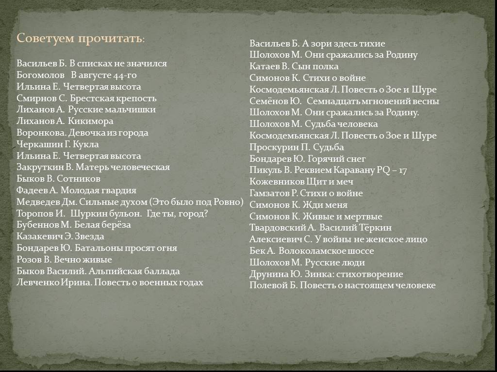 Иосиф бродский анализ. филологический анализ стихотворения иосифа бродского «ниоткуда с любовью, надцатого мартобря…