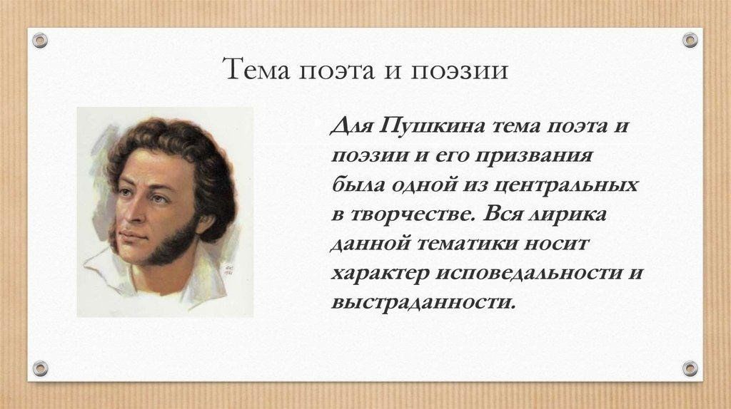 История создания оды вольность радищева: «вольность», анализ произведения радищева
