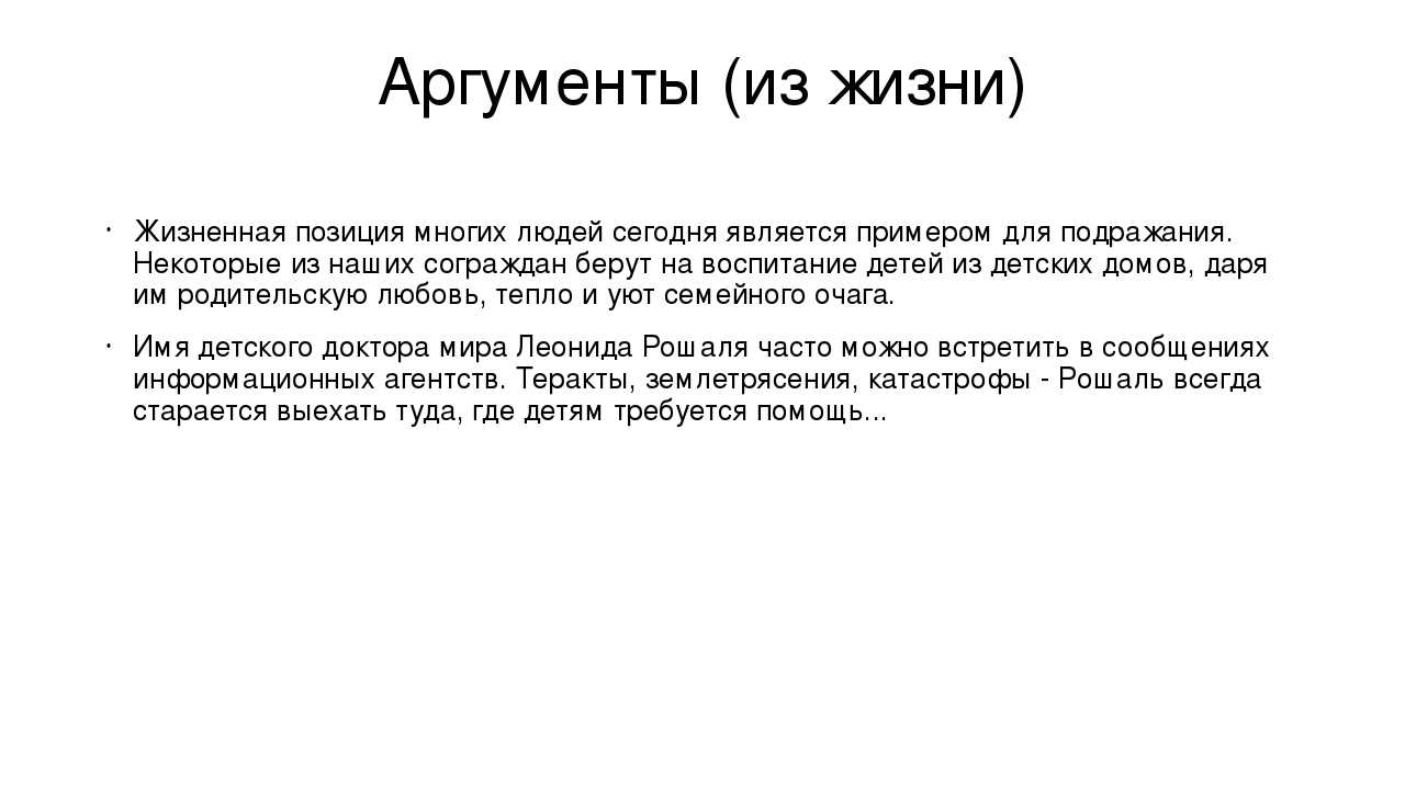 Сочинение 9.3 по тексту куприна жизненные ценности