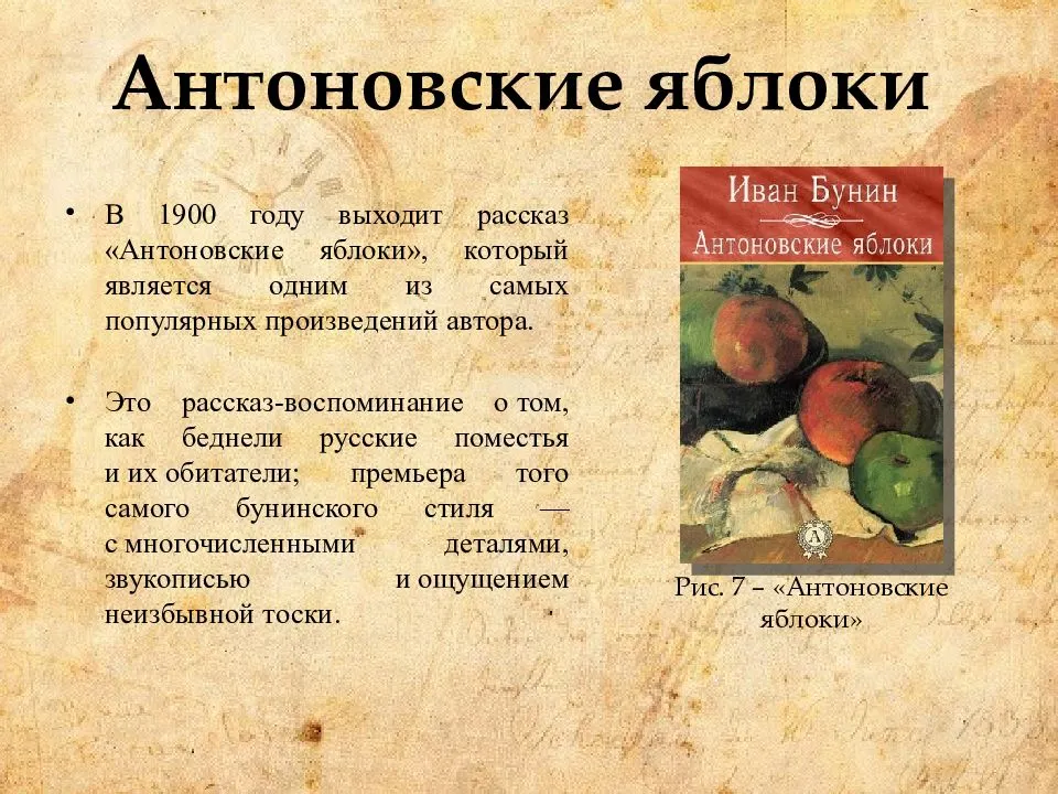 Анализ стихотворения и. бунина «перед закатом набежало…. тропы и образы
