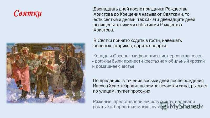 Анализ рассказов а.п. чехова, «в рождественскую ночь»
