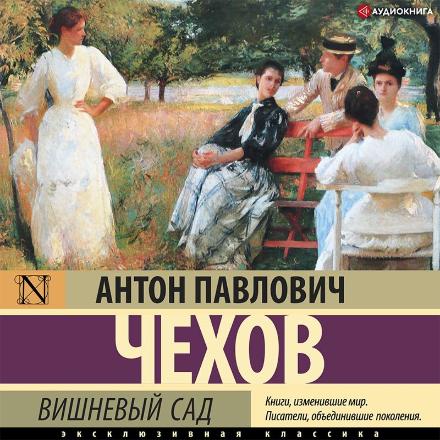 Анализ пьесы «три сестры» чехова: ключевые темы и символы