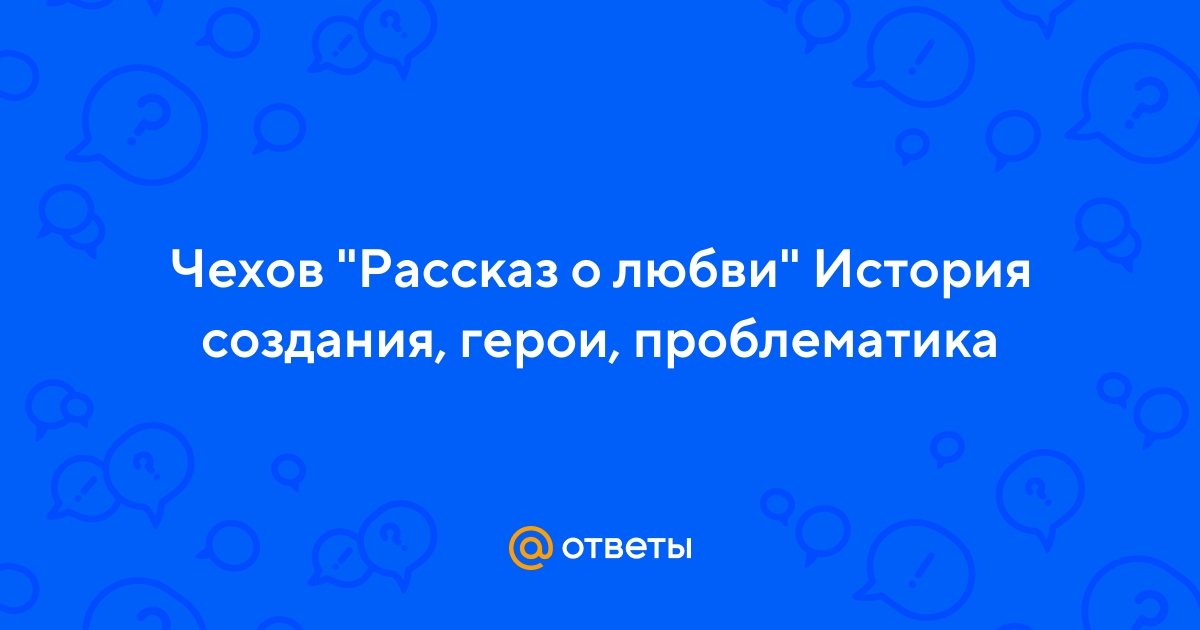 Краткое содержание андреев большой шлем за 2 минуты пересказ сюжета