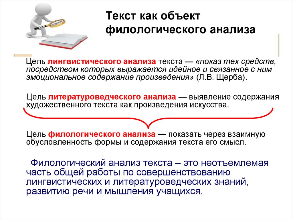 Анализ произведения андреева рассказ о семи повешенных. анализ произведения л