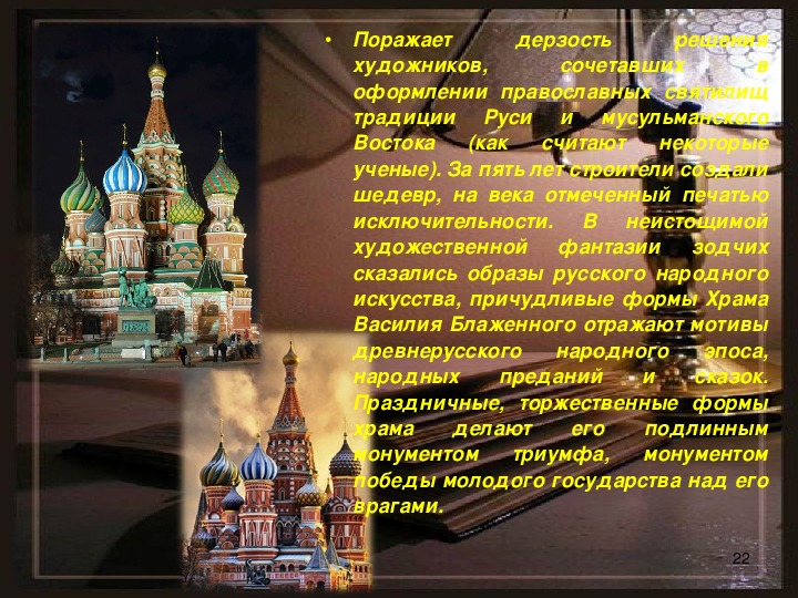 Дмитрий кедрин — зодчие