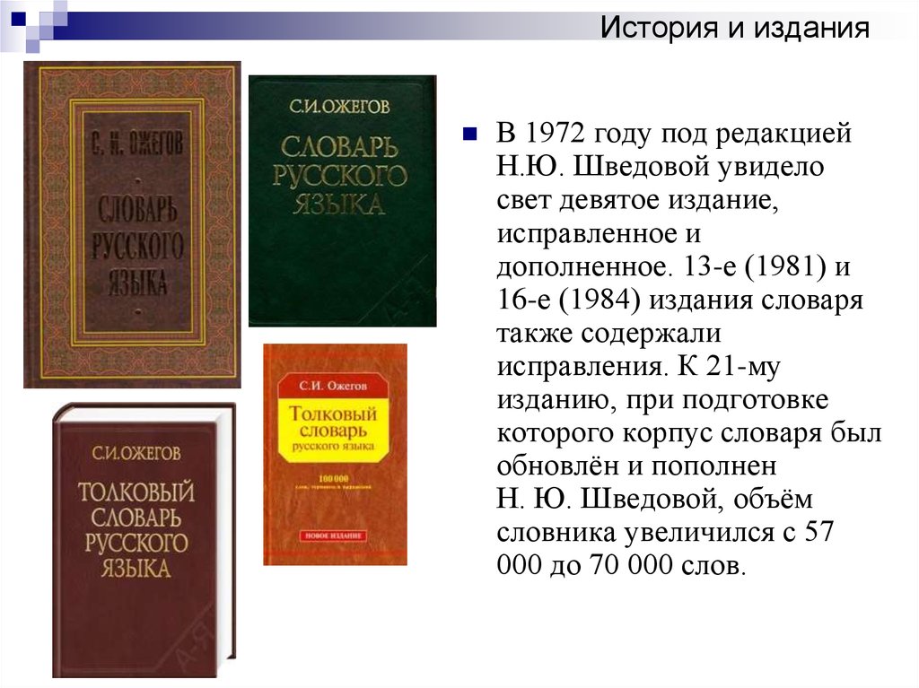 Мои обманчивые сны лермонтов анализ стихотворения