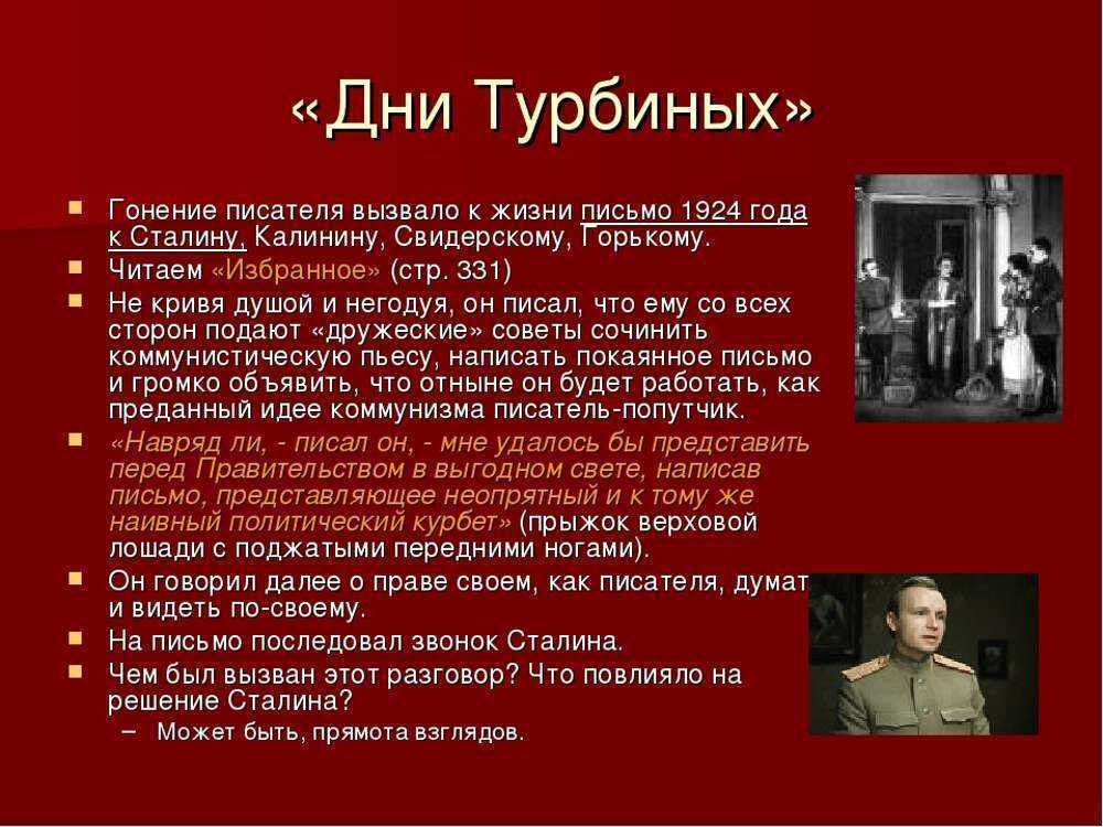 Trounin.ru