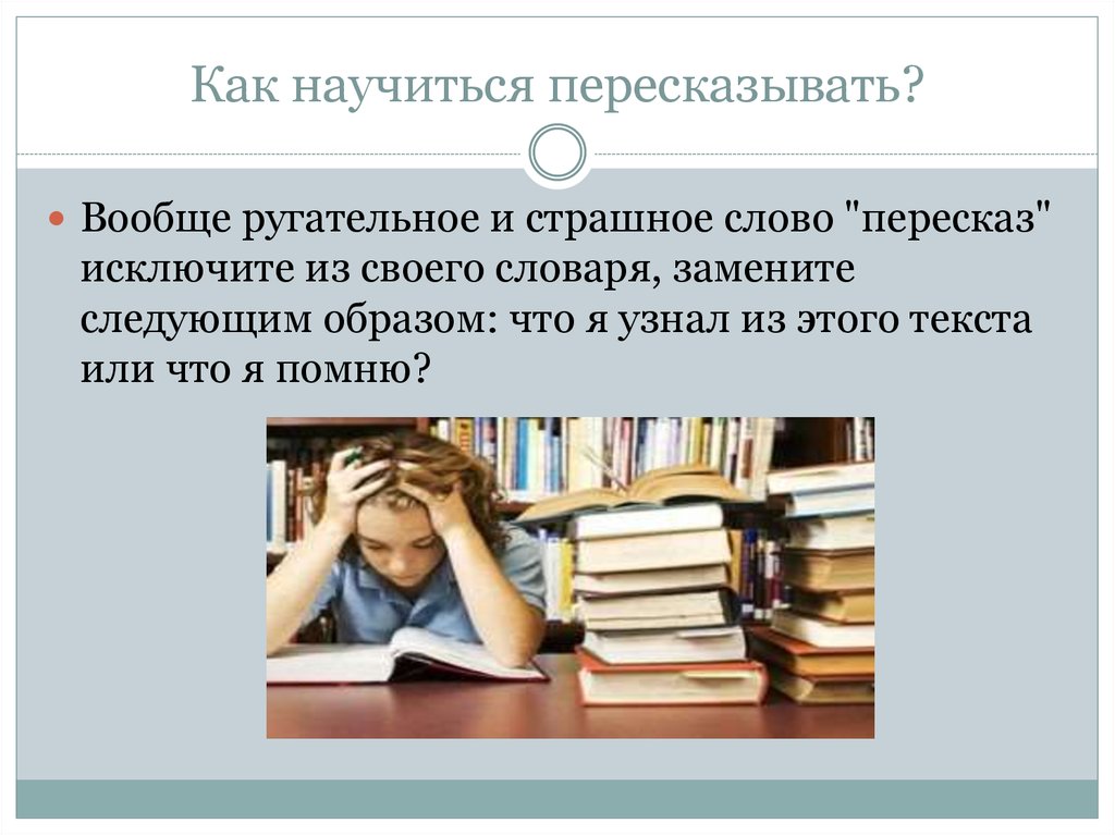 Чехов антон рассказ «каштанка». «каштанка» — читательский дневник по рассказу а. чехова