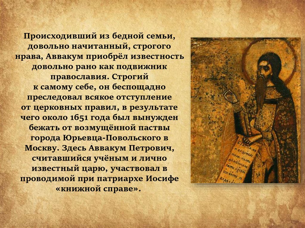 Ю. в. розанов