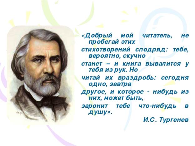 Анализ и толкование стихотворения тургенева «мы еще повоюем»: раскрытие глубокого смысла в статье.
