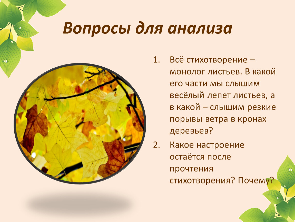Анализ стихотворения лермонтова монолог 9 класс