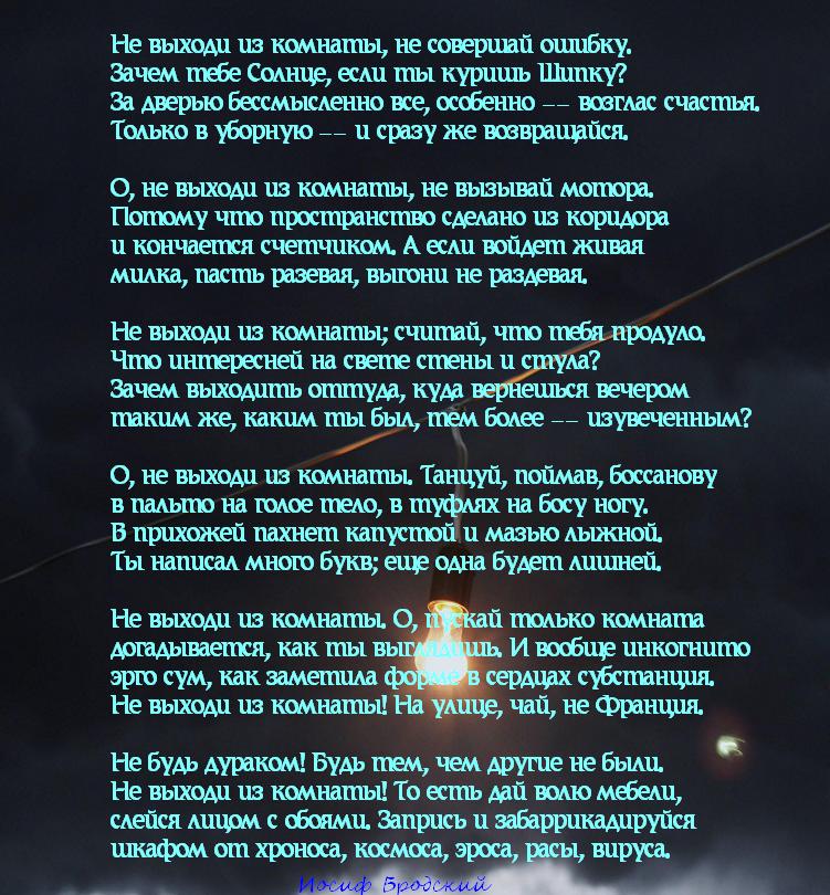 Иосиф бродский. что цепляет в текстах бродского