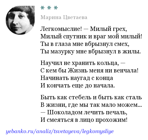 «вчера ещё в глаза глядел…» -  - сайт славянского культурного центра павлодара