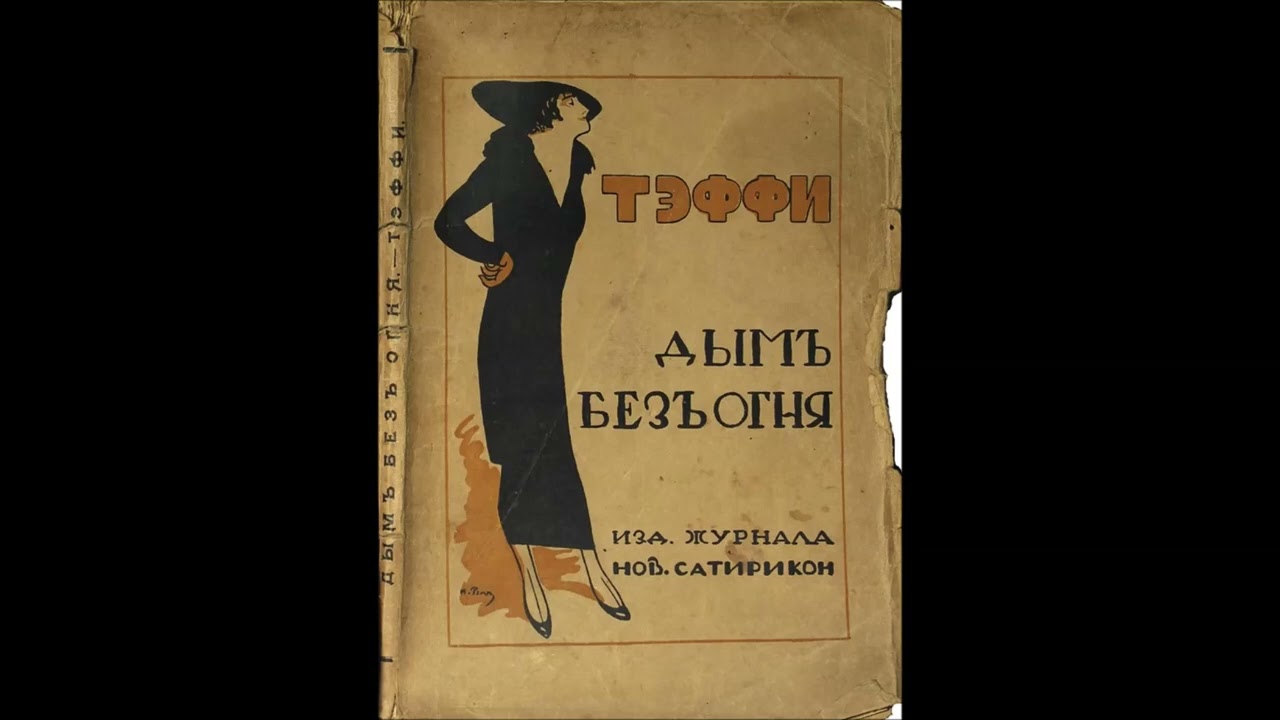Человекообразные