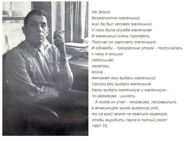 Анализ стихотворения р. рождественского "на земле безжалостно маленькой" и его глубокий смысл