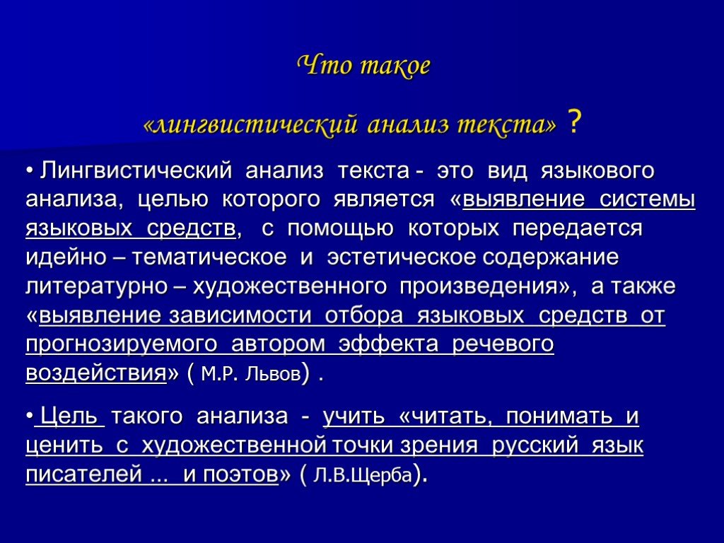 Бунин «темные аллеи»: особенность, женские образы, чистый понедельник
