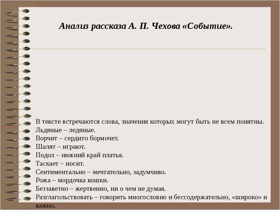 Журнал - интернет-журнал "филолог" - 1712372037