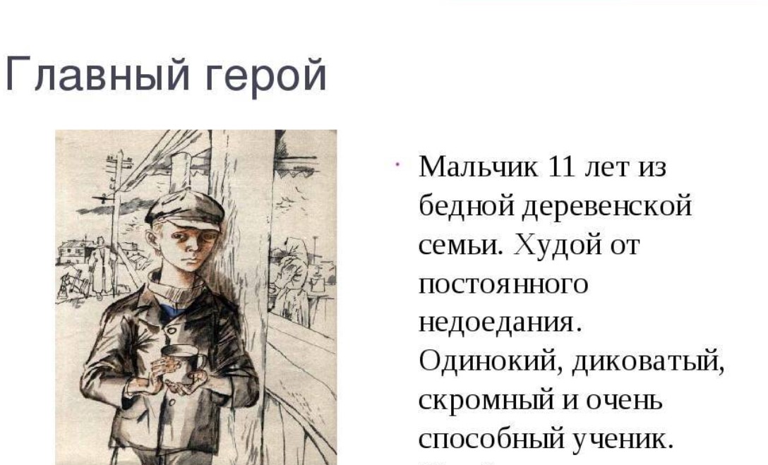 Анализ произведения три товарища ремарка