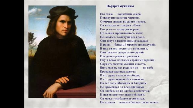 «о красоте человеческих лиц» анализ стихотворения заболоцкого по плану кратко – жанр, образы, идея