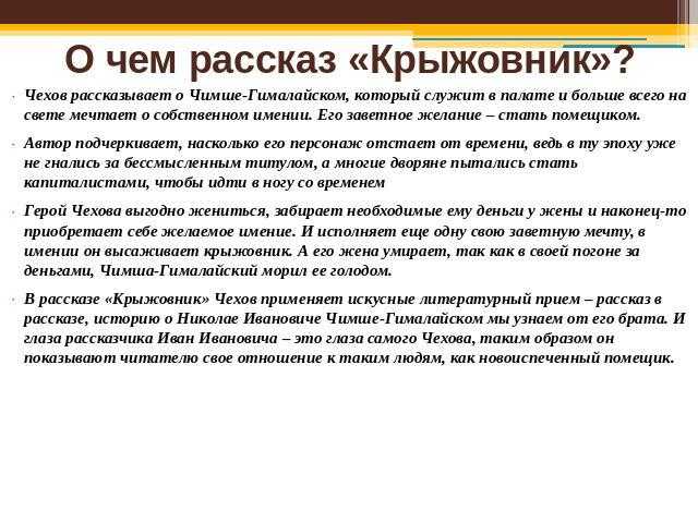 Счастье (рассказ) — рувики: интернет-энциклопедия