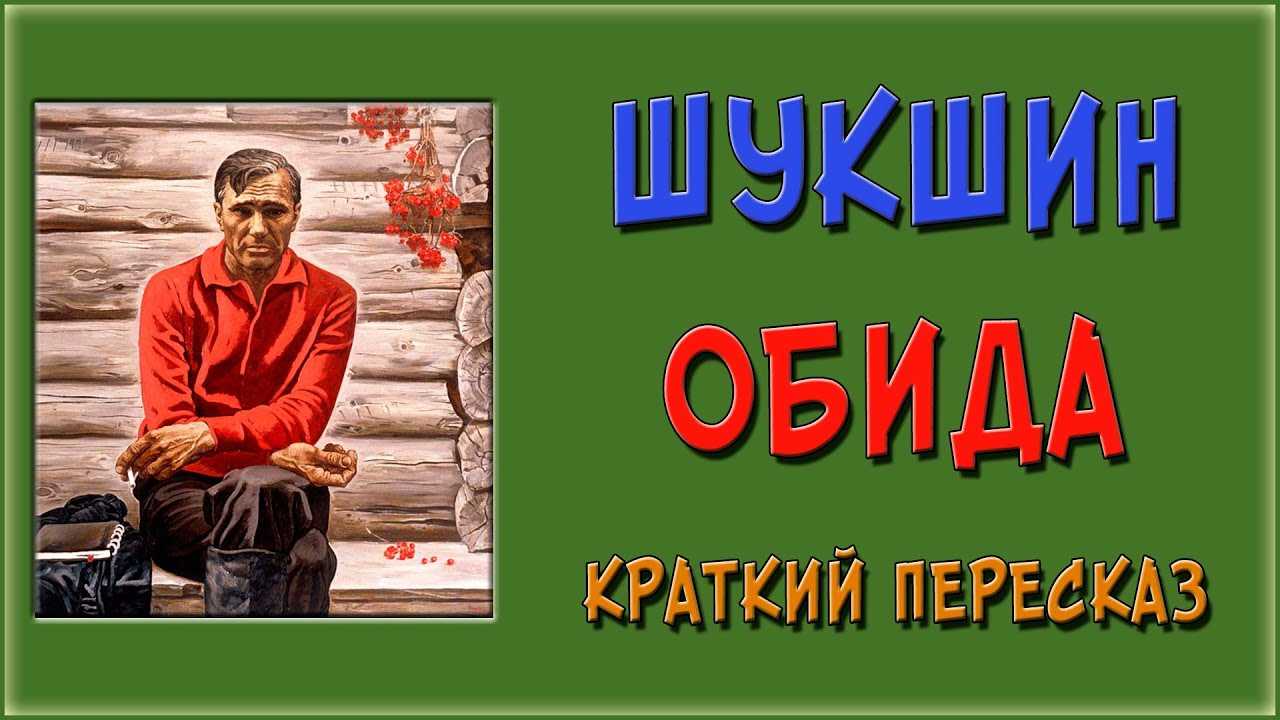 Презентация, доклад к исследовательской работе судьба мастера в русской литературе