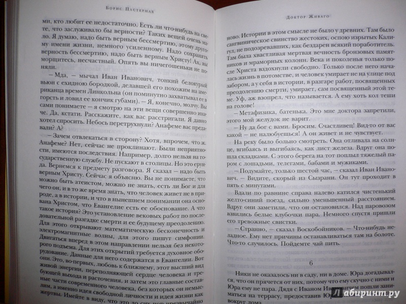 Анализ стихотворения б.л. пастернака «ночь»