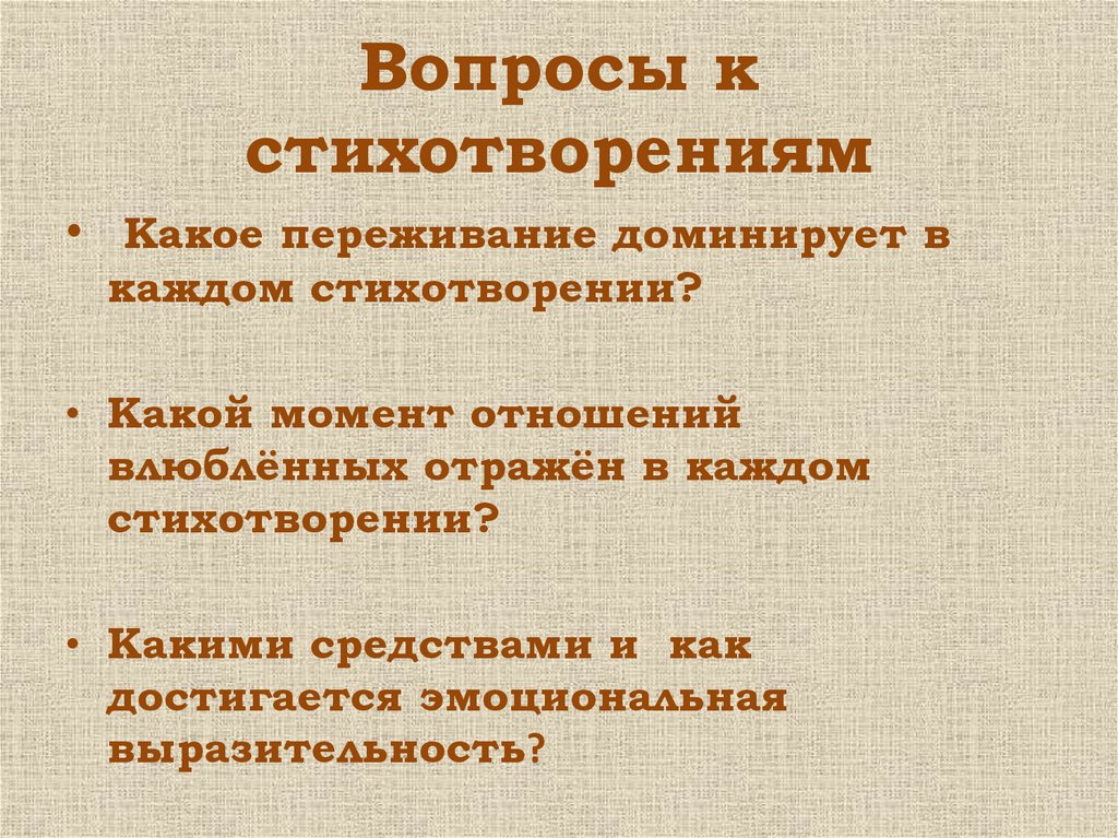 Некрасов я не люблю иронии твоей средства выразительности. анализ стихотворения «я не люблю иронии твоей» некрасова. тема, основная мысль и композиция