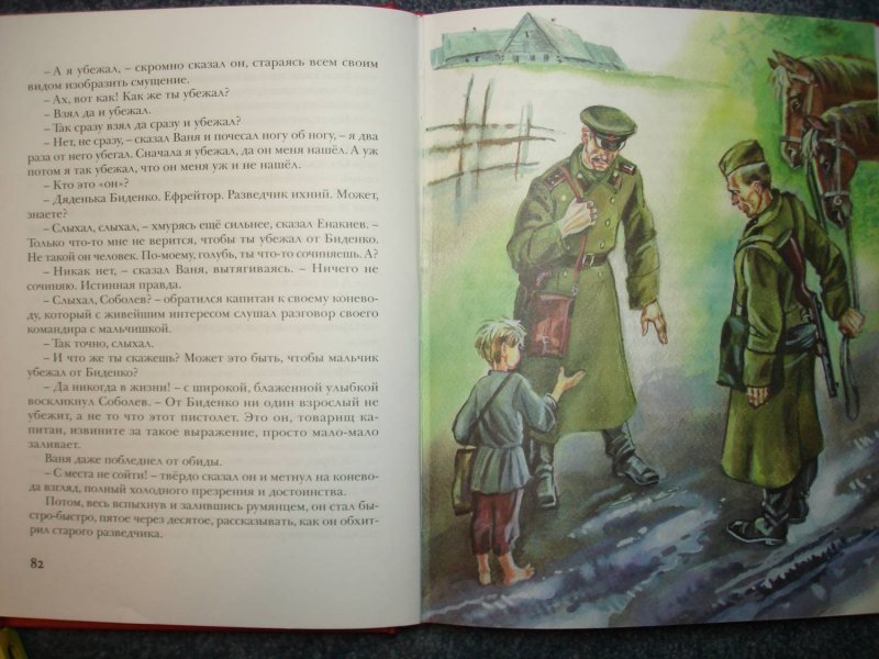 «сын полка» краткое содержание для читательского дневника по повести катаева (4 класс) – отзыв, главная мысль, чему учит