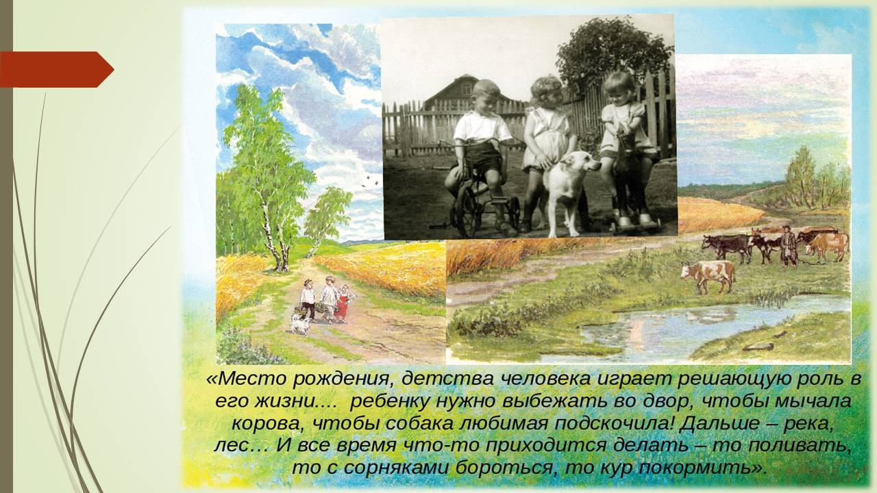 Смысл рассказа «женя касаткин» крупина