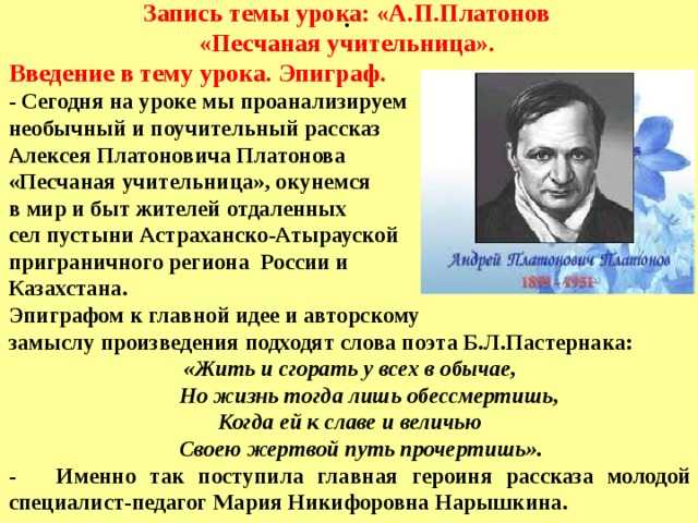 Красный смех краткое содержание. леонид андреев: красный смех. другие пересказы и отзывы для читательского дневника