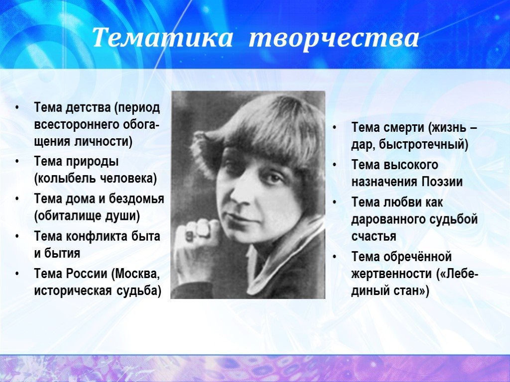 Марина цветаева 📜 первый бал - читать и слушать стих +заказать анализ