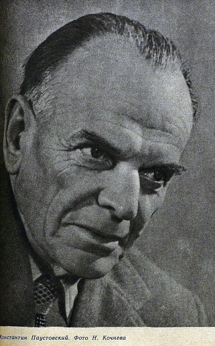 Живое и мертвое слово. i. наедине с осенью (сборник). константин георгиевич паустовский.