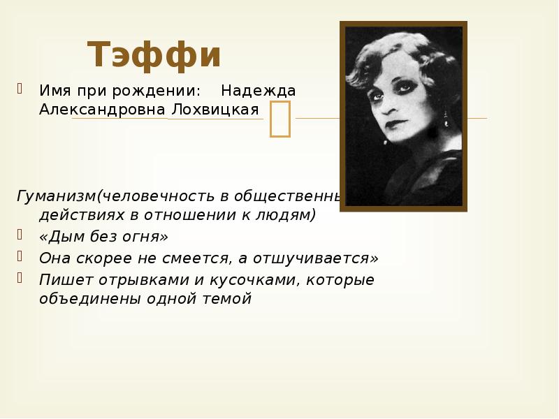 Краткое содержание «блины» чехова за 1 минуту и подробно за 2 минуты