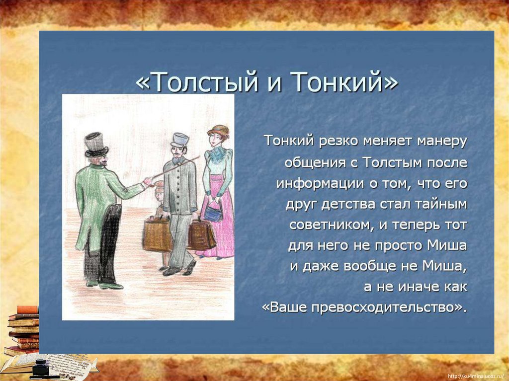 Баня краткое содержание. маяковский «баня» читать пьесу полностью онлайн или скачать текст произведения владимира владимировича