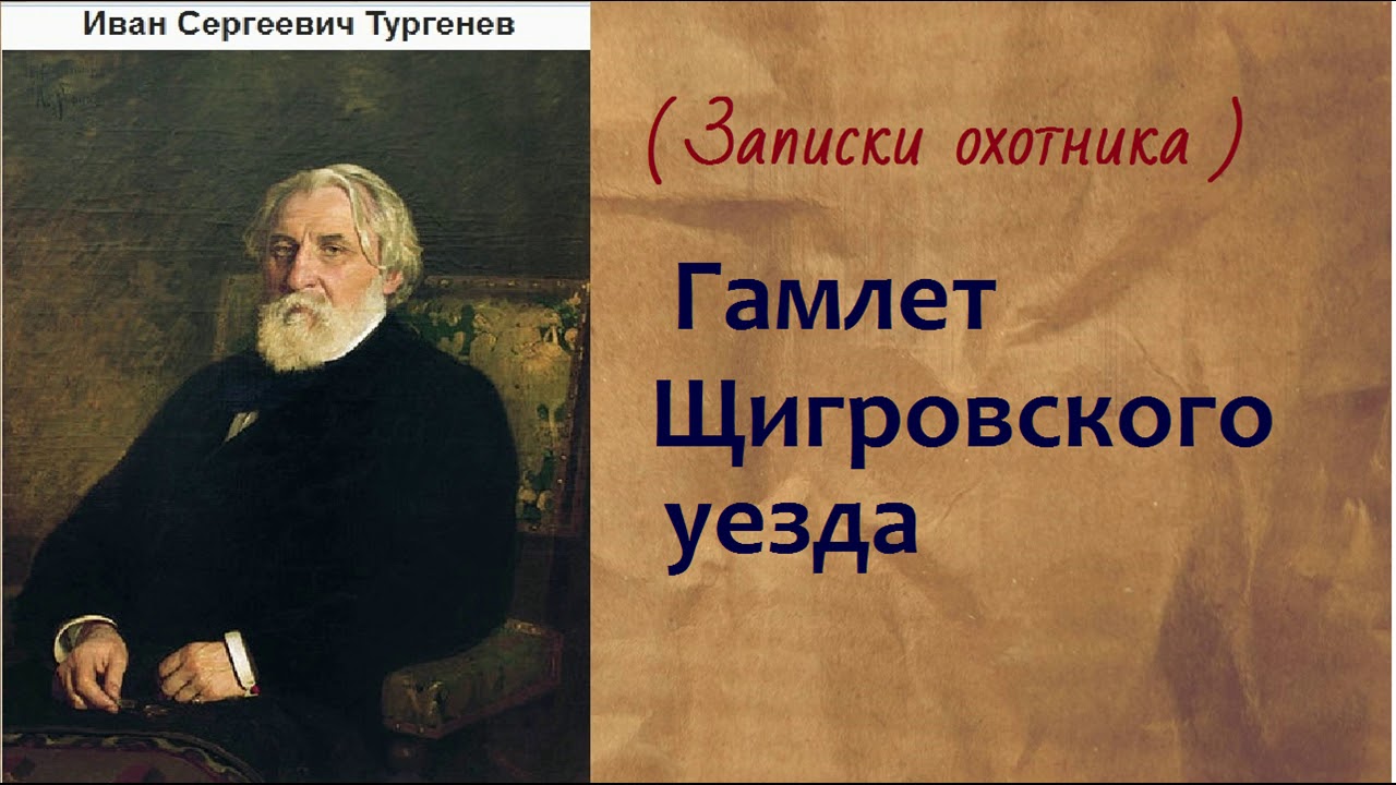 Дневник лишнего человека   ::   тургенев иван сергеевич
