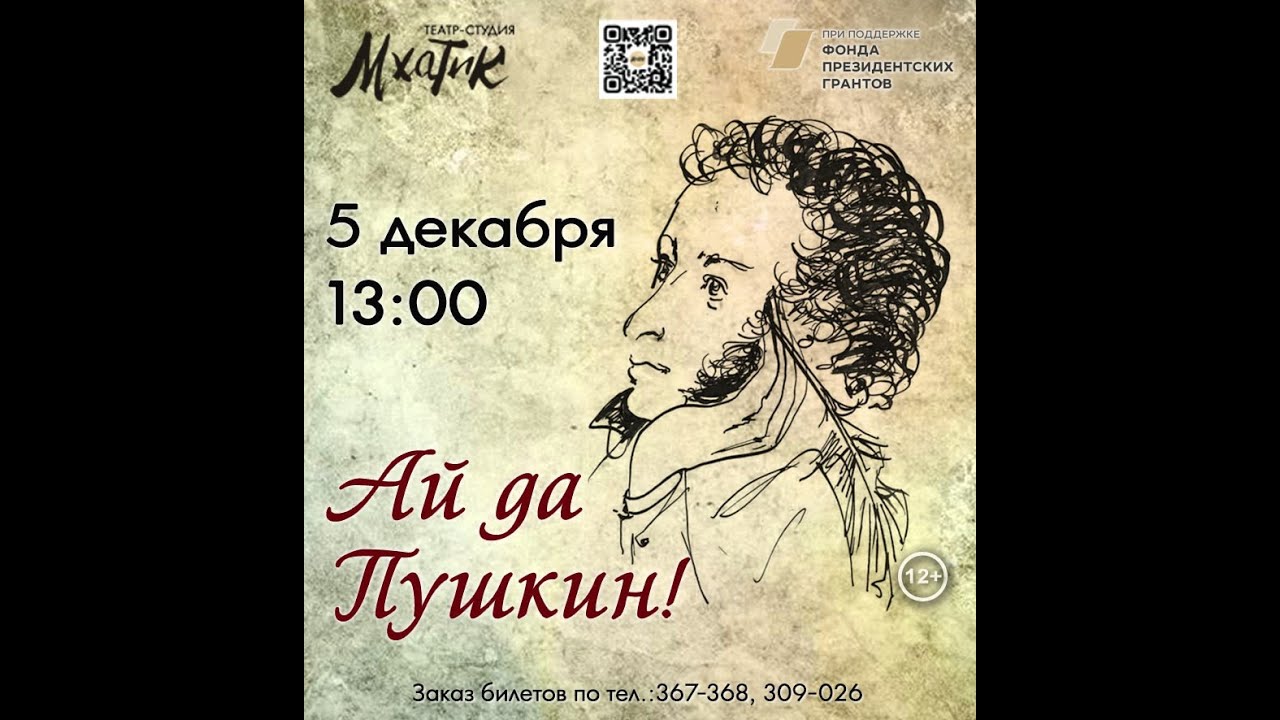 Желаю славы я чтоб именем моим. стих желание славы. анализ стихотворения пушкина «желание славы»