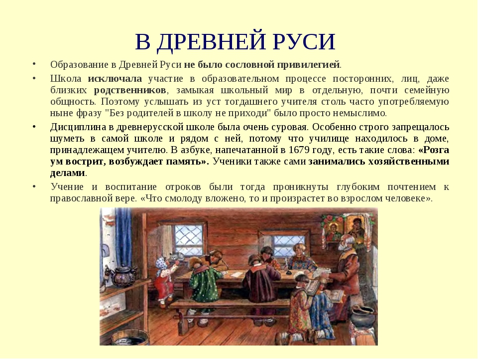 Особенности изображения войны в повестях ю. бондарева
