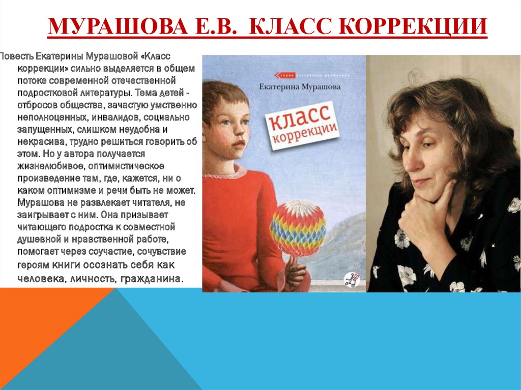 Электронный читательский дневник/галина глекова — wiki-сибириада