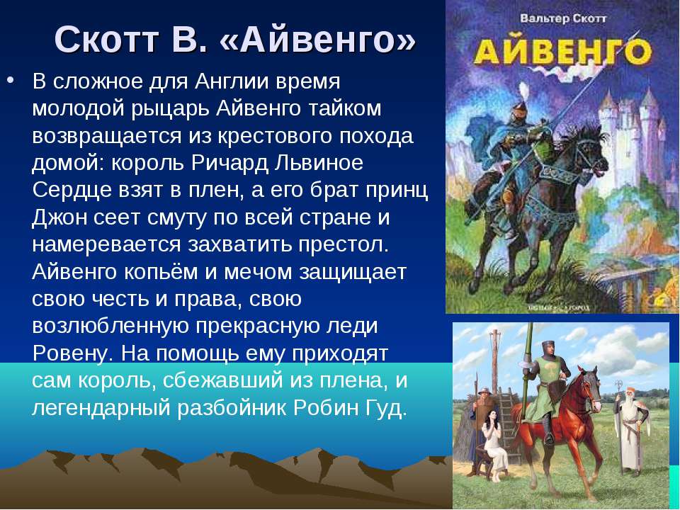 Павлова марина 	 |
			 | журнал «литература» № 4/2001