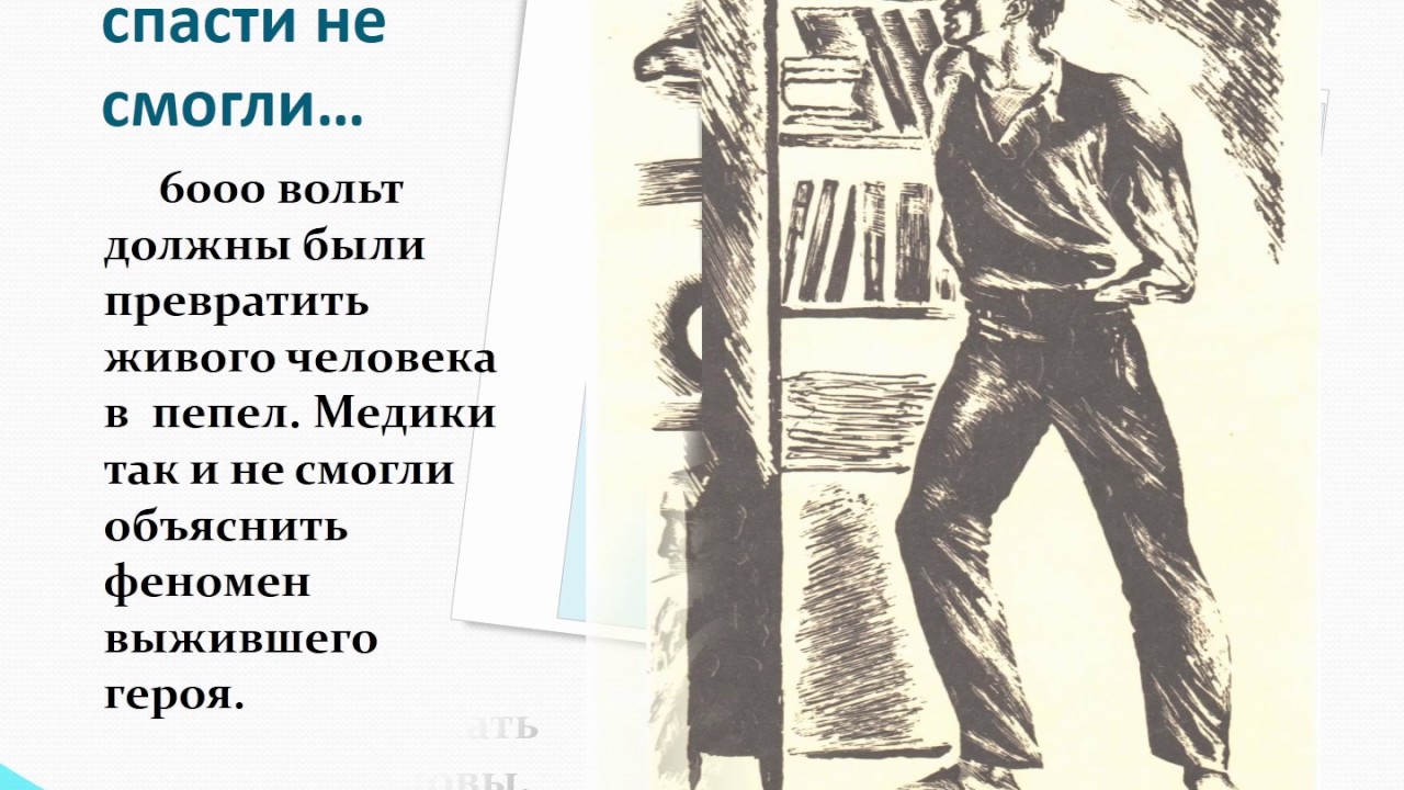Владислав титов: всем смертям назло