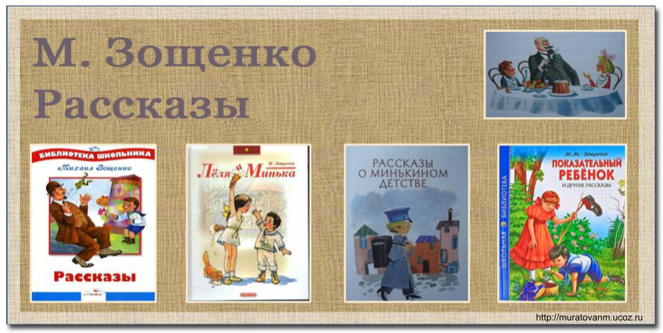 Карусель зощенко краткое содержание - babytales