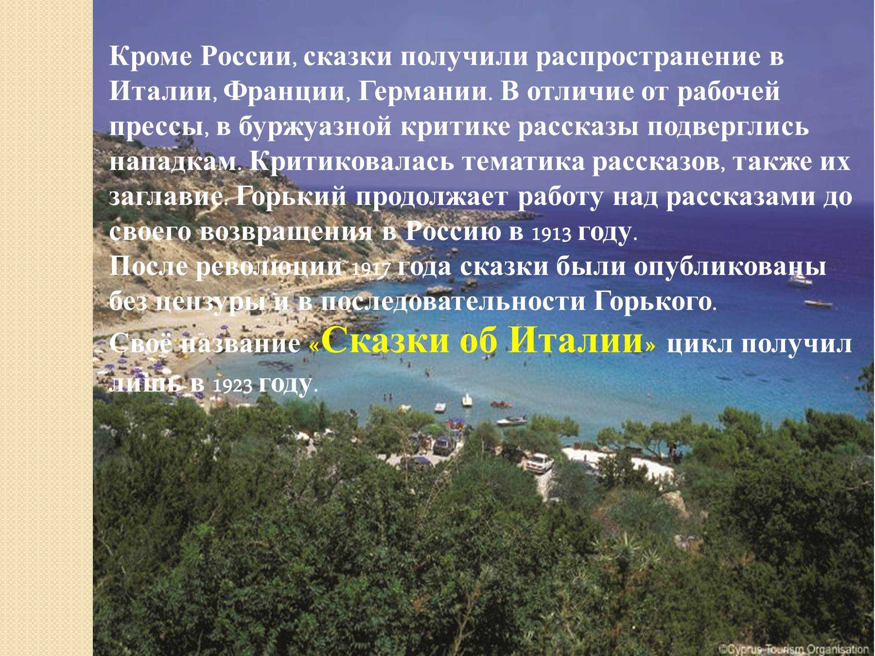Trounin.ru